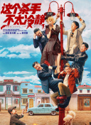 欧美国产免费